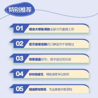 [新东方]英语语法新思维基础版1+基础版2+基础版3(3本套装) 张满胜 语法图书大学英语语法书大全入门级初中高中生英语