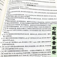 正版金英语初中英语语法与词汇2000题(附详解第四版)零基础自学入门初中英语语法大全精讲精练中考全解大全英语语法与词汇练