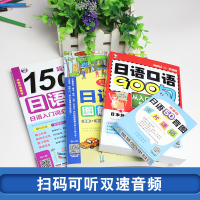 赠双语音频]日语入门自学零基础 新标准日本语教材图解词汇单词句子语法发音学习参考书字帖五十音图卡片零起点配套练习辅导用书