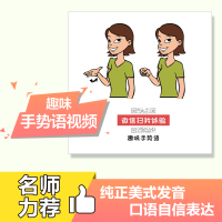 小学英语同步单词规范解析五年级下册小学英语单词记忆速记手册英语学习工具书