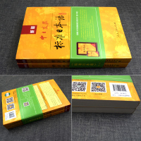 日语书籍 标准日本语中级(第二版)中日交流标准日语上下两册标日入门零基础新标准日本语中级老版更新自学教材日语能力考试
