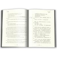 简爱 英文原版书+中文原版 无删节世界经典文学名著小说简爱(全译本)读名著学英语英汉互译双语读物中英文对照小说语法巩固