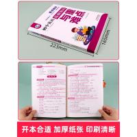 2021新版 考试高手初中生 初中英语基础知识与重难点组合训练单词语法词汇阅读知识点大全解作业本专练 中学生初一二三78