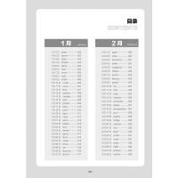 [2021新书]用思维导图学英语单词 **串记英语单词思维导图速记英语单词背英语单词神器词根词缀英语**法初高中英语单词