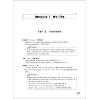 初中英语同步词汇学与练 八年级 初二英语词汇阅读专项训练 中考考前复习资料 初中英语同步课堂辅导词汇单词大全语法阅读组合