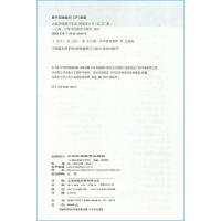 正版 大家学标准日本语 初级本 提供MP3下载+DVD 上海外语教育出版社