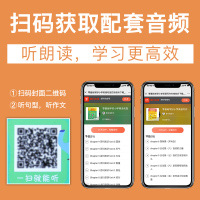 2本 小学英语句型作文书大全三四年级五六年级通用辅导书基础知识全解小学生英语范文作文写作技巧语法句子专项训练题英语阅读理