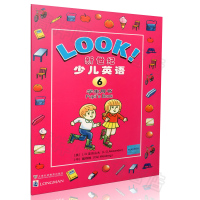 全新正版 LOOK!新世纪少儿英语6 学生用生 仅课本 小学生英语教材英语语法辅导书 上海外语教育出版社