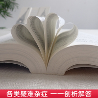 薄冰英语用法问答1144例 实用英语语法书大学英语语法大全手册薄冰高中初中英语数十年研究英语语法用法的集大成之作薄冰教材