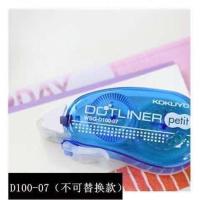 国誉点点胶可换芯黏胶贴8m手工学生用迷你点状双面胶替芯 迷你款D100不可替换芯1个