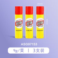 晨光36g固体胶大号手工胶学生用21g高粘度强力胶棒办公财务胶水 普通粘度9g/3支装
