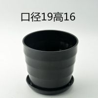 超大螺纹花盆加厚白色黑色仿瓷树脂花盆送托盘盆景植物大型塑料盆 黑色小号口径19厘米高16厘米 1个花盆送托盘