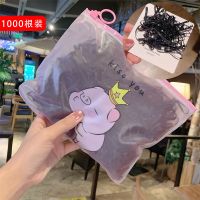 扎头发一次性橡皮筋高弹力耐用儿童不伤发黑色胶圈基础发绳头饰女 成人黑色1000根 #送猪猪收纳袋