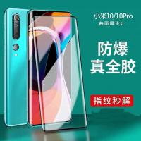 小米11热弯3D曲面全胶贴合钢化膜手机全包10pro贴膜小米10全胶11P 小米11Pro 全胶全贴合[黑色]一片装