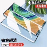 华为mate30pro钢化膜p40pro曲屏nova8/7pro荣耀30pro手机膜mate40 进口钻石抗摔防爆钢化膜