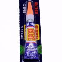 台球杆皮头胶水台球杆头专用快干安特固胶水皮头工具桌球安固特 2瓶价格