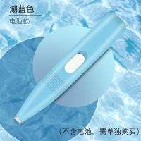 宠物脚毛修剪器 猫咪 狗狗 脚掌耳毛泪痕修脚器 局部剃毛器理发器 湖蓝色(不带电池 需单独购买)
