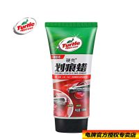 龟牌划痕蜡去污蜡翻新蜡有效去除发丝划痕漆面污垢上光去划痕去污 龟牌划痕蜡100毫升装送海绵