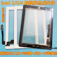 适用苹果 ipad2/3/4触摸屏总成外屏 IPAD2/3/4原装触摸屏总成外屏 ipad 2 白色 总成触摸屏带按键