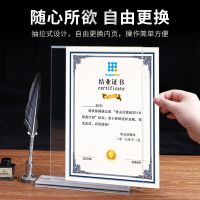 授权牌框架亚克力证件照相框摆台A4资质证件框展示架双面奖状裱框 T型抽拉( 竖款 ) 5寸(12.8*9cm )