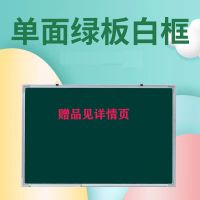 挂式写字板磁性双面小黑板可擦白板儿童家用办公教学黑板墙 单绿 30*40cm