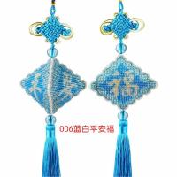 十字绣新款穿串珠子绣平安福立体车内平安符满珠自己绣汽车小挂件 006蓝白平安福