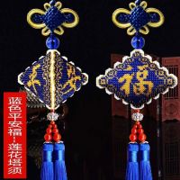 自己绣精准印花十字绣汽车挂件全珠绣平安福车内挂饰饰品保平安符 蓝色平安福自己绣 搭配普通须吊坠