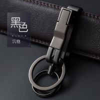 中邦穿皮带皮质双扣双环钥匙扣腰带挂件钥匙链汽车钥匙扣钥匙圈环 中邦-8782-黑色