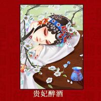钻石绣古风花旦客厅钻石画2020新款满钻水晶5d手工儿童十字绣贴钻 贵妃醉酒花旦 体验版30X40