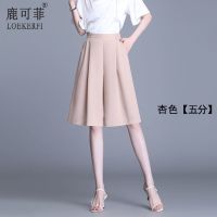 五分/七分 雪纺阔腿裤子女宽松显瘦夏季薄款短裤休闲裤垂坠感裤裙 杏色 五分 S [建议80-96斤]