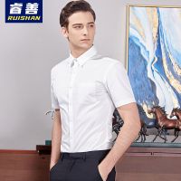 睿善男士衬衫商务免烫职业工作夏季抗皱修身正装衬衣白衬衫男短袖 白色 有口袋 38