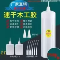 502胶水大瓶批发3秒胶快干胶鱼牌木材广告喷绘1000ML750克 502胶水大瓶批发3秒胶快干胶鱼牌木材广告喷绘100