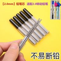 优姿笔儿童正姿笔握笔器小学生纠正姿势幼儿园初学者护眼书写笔 [2.0转动铅笔芯]5盒40支