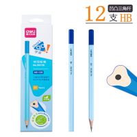 得力铅笔HB儿童学姿铅笔学生2B三角形无铅毒写字姿势不易断铅笔 内凹三角学姿笔HB(12支/盒)