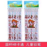 中华铅笔套装HB小学生2B素描2h幼儿园无毒一年级批发儿童写字铅笔 圆杆橡皮头HB[卡通款] 12支装[无赠品]