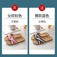 亚麻拖鞋春秋夏季家居家用室内地板防滑静音男女情侣拖鞋 女款粉色+男款蓝色 女(35-36)+男(40-41)