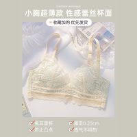 内衣薄款女超薄夏季大胸显小无钢圈性感兔耳朵夏天蕾丝文胸透气 米绿色-单件 杯厚0.25CM 显胸小 70A /32A