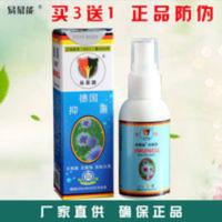 德国易慕能杀菌液成人皮肤消毒液家用消毒喷雾免水洗 50mL