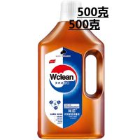 消毒液家用室内健康防疫衣服玩具宠物免洗手消毒水消毒杀菌除霉 500克试用装