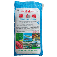 50斤漂白粉消毒粉鱼塘水产畜牧养殖消毒杀菌医院洪水防疫 50斤快递漂白粉