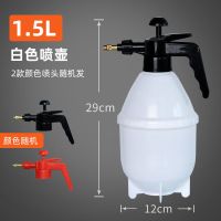 浇花喷壶喷雾瓶园艺家用洒水壶气压式喷雾器消毒压力浇水壶喷水壶 1.5L气压喷壶[普通款]白色