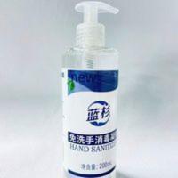 蓝杉洗手液免洗消毒凝胶洗手液200ml*3瓶 200mL