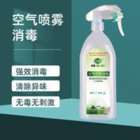 健之素空气消毒水喷雾家用无毒室内除味儿童房间杀菌剂宠物消毒液 400g