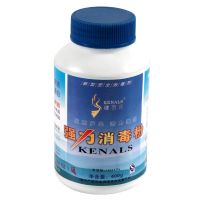 单瓶八四消毒粉漂白84健百氏家用洗衣服宠物消毒粉杀菌消毒水剂 1瓶装