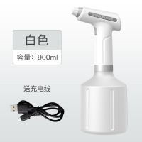 科耐普浇花喷雾壶园艺花洒小型便携式充电洒水高压消毒喷水壶家用 充电款珍珠白[浇花 消毒]