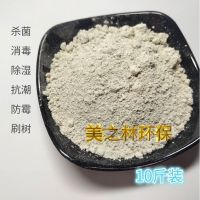 生石灰粉 10斤杀菌消毒驱虫家用 养殖用消毒杀菌 干燥剂 生石灰粉 10斤装 到镇