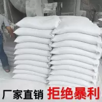 生石灰粉粉池塘猪圈土壤消毒室内干燥剂衣柜吸潮除湿刷树补墙 如图