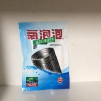 新日期 氧泡泡鲜氧颗粒清洁顽渍有氧浸泡粉清洁衣物牙膏捕色 洗衣机槽清洗剂[100g] 最新日期 防伪可查 假一赔十