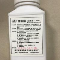 漂精粉消毒粉饮用水井水地下水污水杀菌餐饮具果蔬洗衣物除味作用 500g