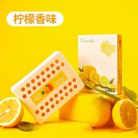 车载香水固体香膏持久淡香车用香熏盒汽车空气清新剂车内除臭用品 柠檬味230gX1盒装